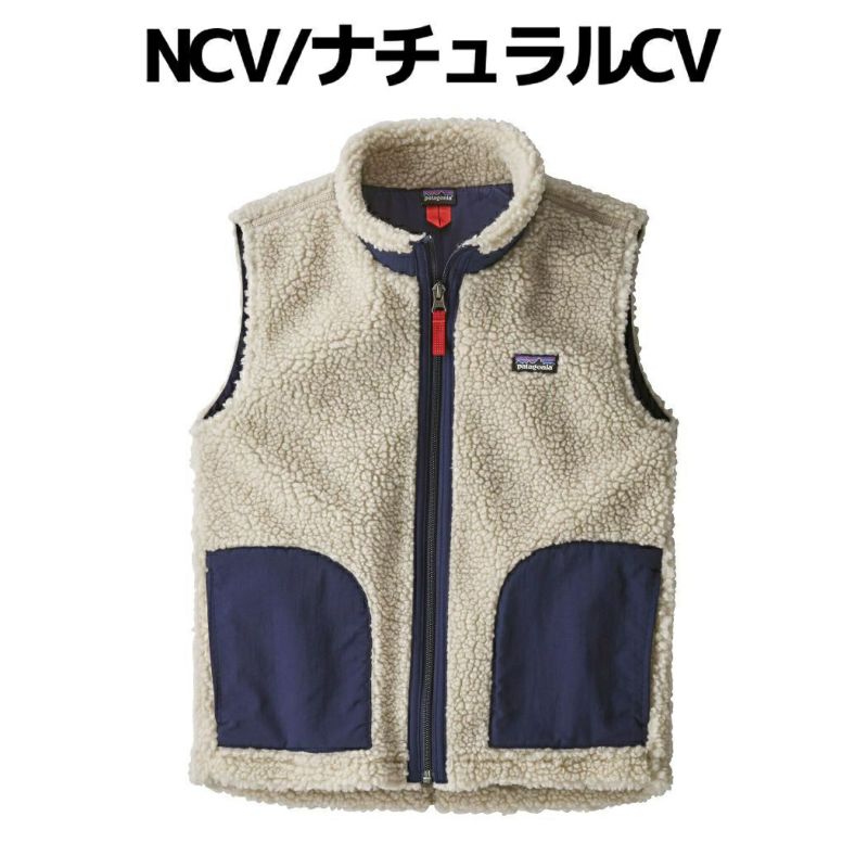 パタゴニア PATAGONIA Kids' Retro-X Vest キッズ レトロXベスト