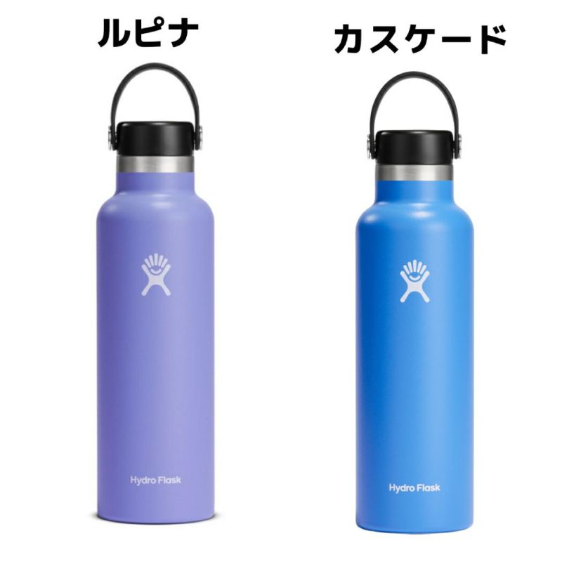 ハイドロフラスク Hydro Flask 21 oz Standard Mouth 21オンス