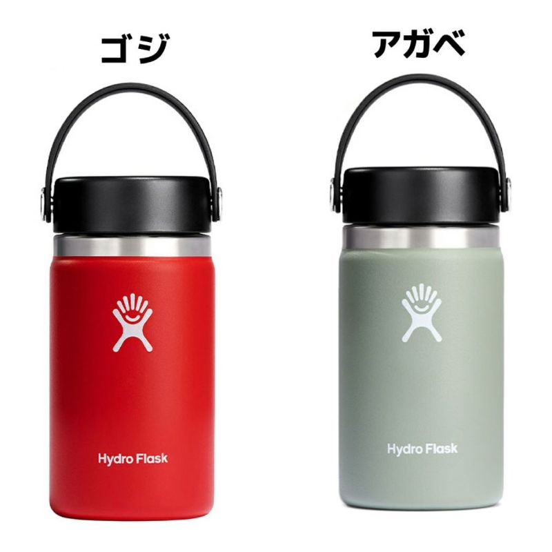 ハイドロフラスク Hydro Flask 【新色登場!】12 oz Wide Mouth 12オンス ワイドマウス 354ml 水筒 保温 保冷  ステンレスボトル キャンプ お出掛け 旅行 魔法瓶 マグ ボトル キャンプ お出掛け 通勤 通学 学校 職場 お昼 飲み物 プレゼント ギフト 贈物  5089021 