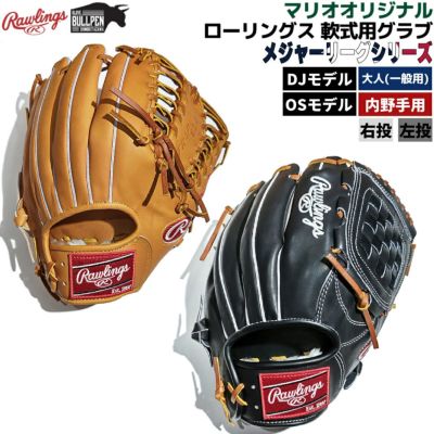 ローリングス Rawlings 【専用グラブ袋付】マリオオリジナル