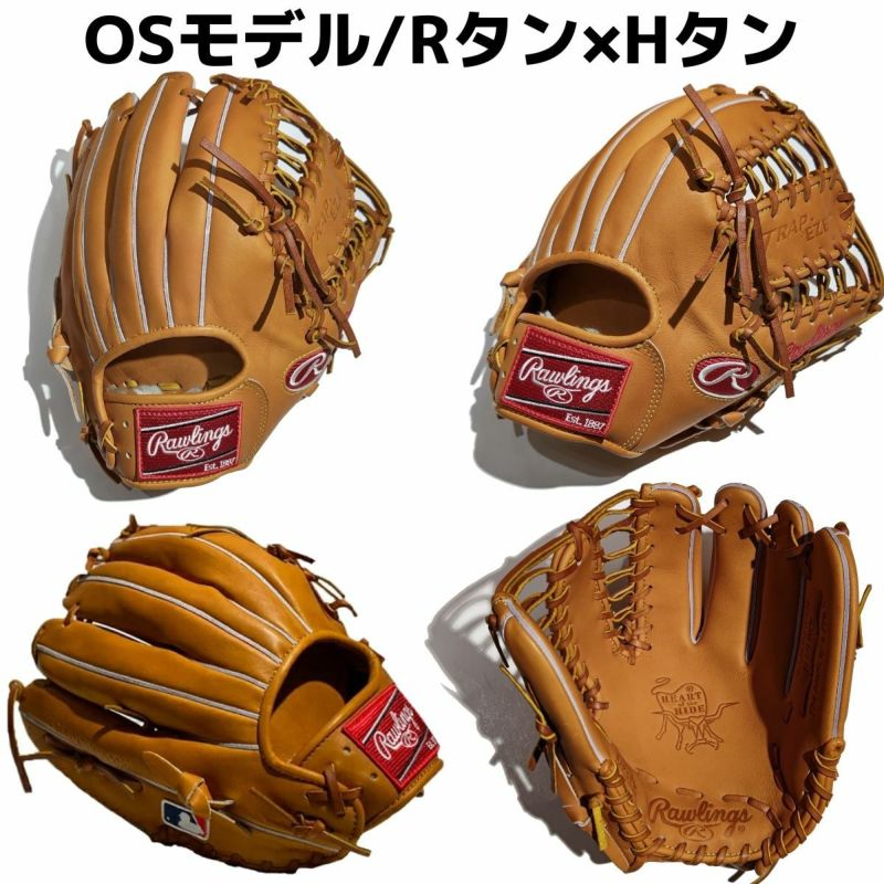 ローリングス Rawlings 【専用グラブ袋付】マリオオリジナル 軟式用グラブ 内野用 メジャーリーグシリーズ 一般 大人 メジャーリーガーモデル  MLB選手モデル バットマンロゴ 野球 グローブ 軟式 内野手 MLB選手 マリオリ MOGNR | スポーツマリオ公式通販サイト