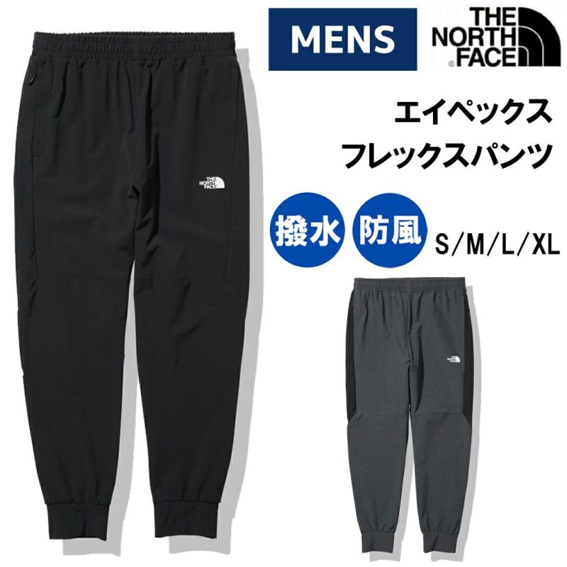 ノースフェイス THE NORTH FACE APEX Flex Pant エイペックス