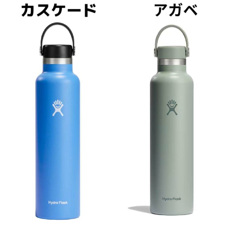 ハイドロフラスク Hydro Flask 24オンス スタンダードマウス