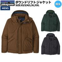 パタゴニア PATAGONIA メンズ ダウンドリフト ジャケット メンズ 秋 冬 アウター ブラック カーキ グリーン カジュアル ウェア アウター  防寒 保温 撥水 20600 | スポーツマリオ公式通販サイト