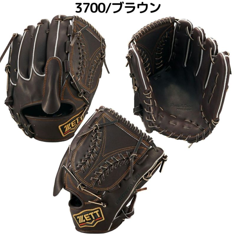 専用です ZETT ゼット 硬式グラブ プロステイタス 2401SE 投手用 右投げ