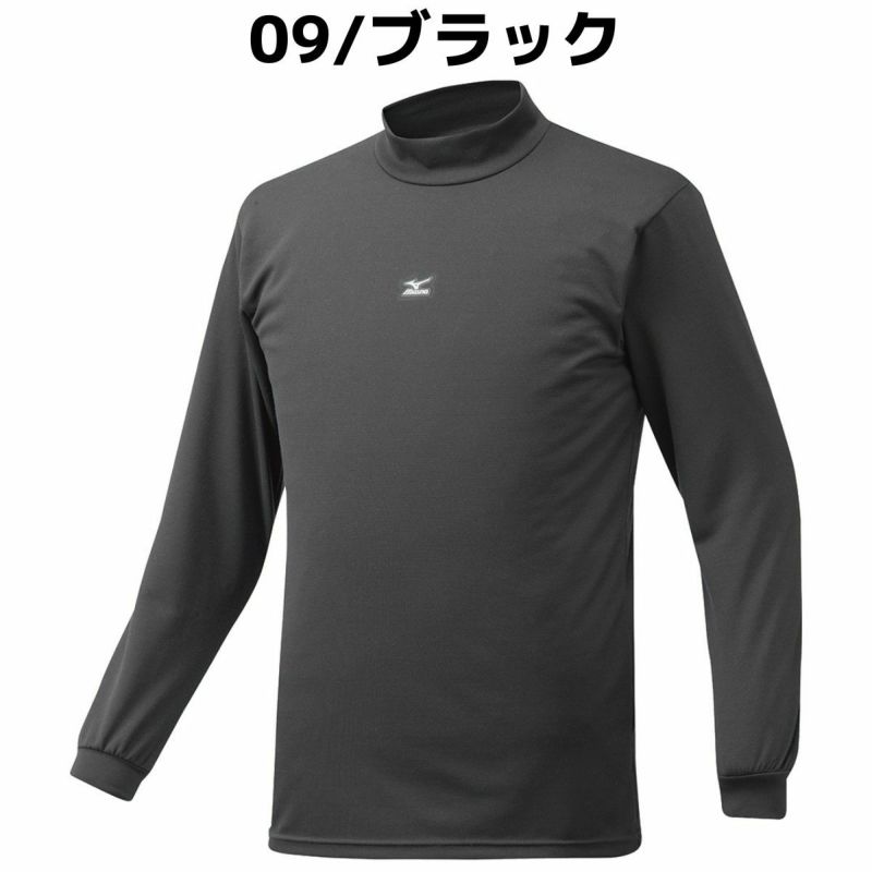 ミズノMIZUNO2枚セットでお買い得！ブレスサーモアンダーシャツ2枚セット長袖ハイネック少年用ジュニアキッズ秋冬野球スキーインナーあったかインナー12JA6P550912JA6P551412JA6P5516