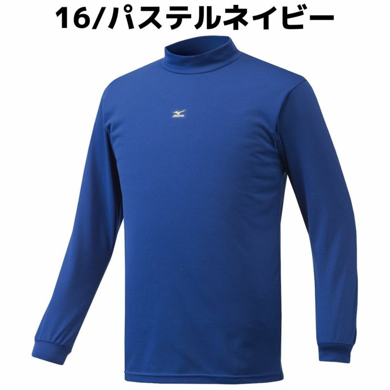 ミズノMIZUNO2枚セットでお買い得！ブレスサーモアンダーシャツ2枚セット長袖ハイネック少年用ジュニアキッズ秋冬野球スキーインナーあったかインナー12JA6P550912JA6P551412JA6P5516