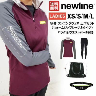 ニューライン newline ランニングウェア 上下セット ウォームジップ