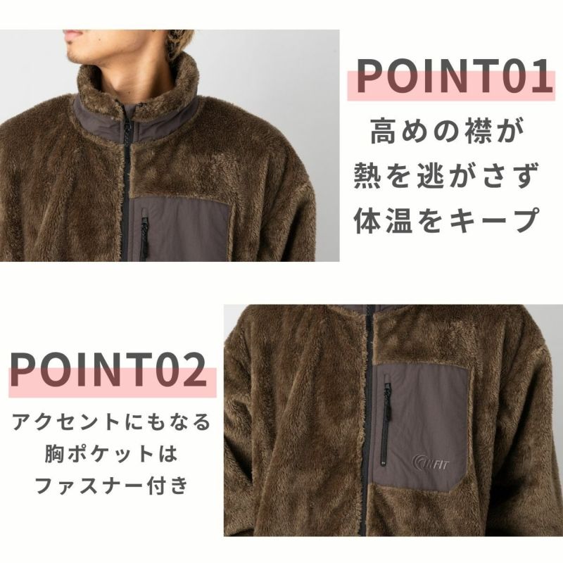 インフィット シャギーボア 防風フリースジャケット メンズ レディース