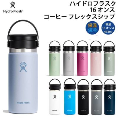 Amazon | ハイドロフラスク Hydro Flask 24オンス ライト