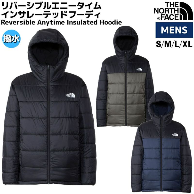 【正規取扱店】ノースフェイスTHENORTHFACEリバーシブルエニータイムインサレーテッドフーディメンズ秋冬アウタージャケット防寒保温撥水中綿カジュアルウェアアウターリバーシブル