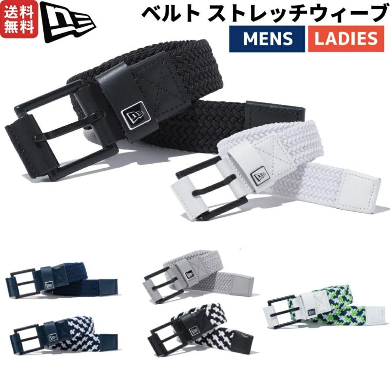 ニューエラ NEW ERA BELT STRETCH WEAVE ベルト ストレッチウィーブ メンズ レディース ユニセックス ブラック 黒  カジュアル 小物 11412607 | スポーツマリオ公式通販サイト