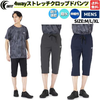 デサント DESCENTE AIRY TRANSFER エアリー トランスファー テーパード