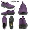 メレルMERRELLJUNGLEMOCICE+WATERPROOFジャングルモックアイスプラスウォータープルーフメンズレディースユニセックス防水秋冬シューズスニーカーウインターシューズU004251U004255U004253