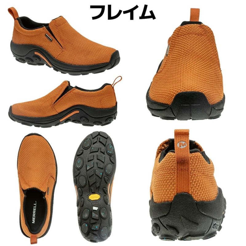 メレルMERRELLJUNGLEMOCICE+WATERPROOFジャングルモックアイスプラスウォータープルーフメンズレディースユニセックス防水秋冬シューズスニーカーウインターシューズU004251U004255U004253