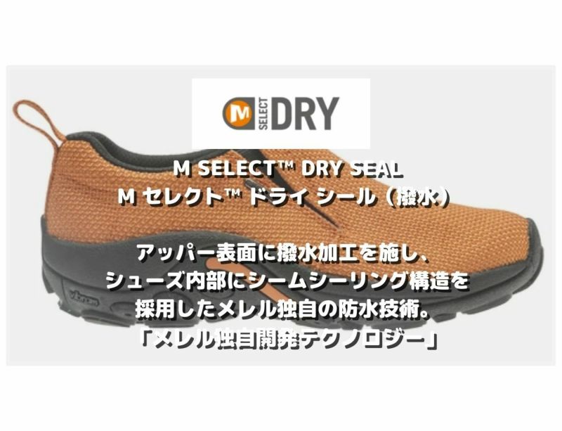 メレルMERRELLJUNGLEMOCICE+WATERPROOFジャングルモックアイスプラスウォータープルーフメンズレディースユニセックス防水秋冬シューズスニーカーウインターシューズU004251U004255U004253