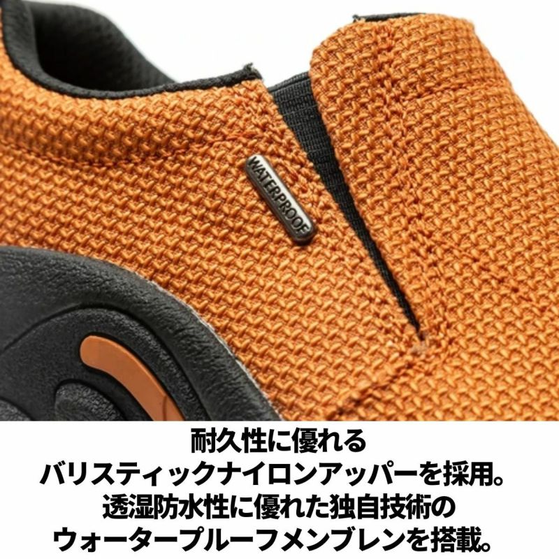 メレルMERRELLJUNGLEMOCICE+WATERPROOFジャングルモックアイスプラスウォータープルーフメンズレディースユニセックス防水秋冬シューズスニーカーウインターシューズU004251U004255U004253