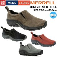 【送料無料】メレル：【レディース】ジャングルモックアイスプラス【MERRELLJUNGLEMOCICE+スニーカー防滑シューズアウトレットスニーカーセール】【あす楽_土曜営業】【あす楽_日曜営業】【191013】