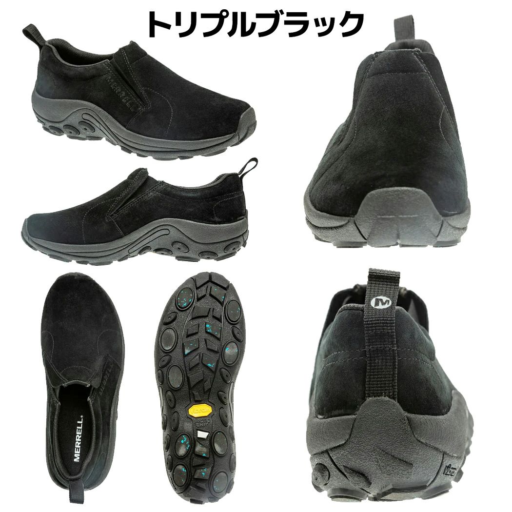 【送料無料】メレル：【レディース】ジャングルモックアイスプラス【MERRELLJUNGLEMOCICE+スニーカー防滑シューズアウトレットスニーカーセール】【あす楽_土曜営業】【あす楽_日曜営業】【191013】