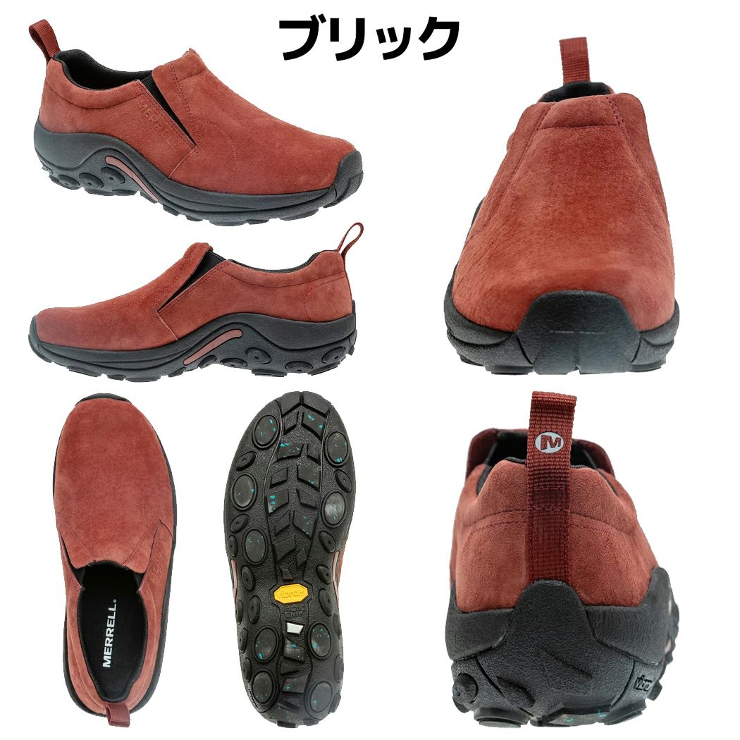 【送料無料】メレル：【レディース】ジャングルモックアイスプラス【MERRELLJUNGLEMOCICE+スニーカー防滑シューズアウトレットスニーカーセール】【あす楽_土曜営業】【あす楽_日曜営業】【191013】