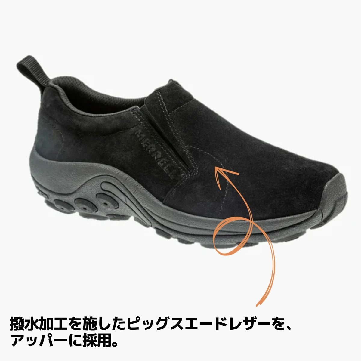 メレルMERRELLJUNGLEMOCICE+ジャングルモックアイスプラスメンズレディースユニセックス撥水シューズスニーカーウインターシューズU004249U004247U004245