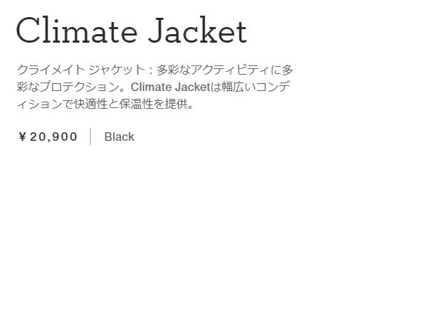 オン On Climate Jacket クライメイト ジャケット メンズ ウォーキング
