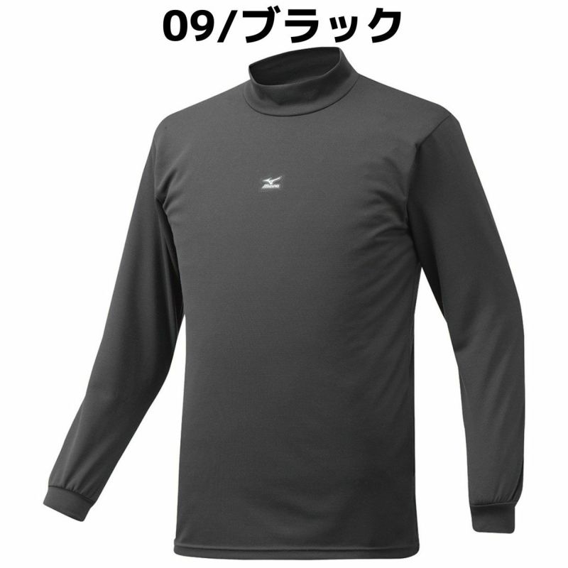 2枚セットでお得!一枚あたり3,400円！】ミズノ MIZUNO 2枚セットで