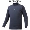 【2枚セットでお得!一枚あたり3,547円！】ミズノMIZUNO2枚セットでお買い得！ブレスサーモアンダーシャツ2枚セット長袖ハイネックメンズ一般用秋冬野球ゴルフインナーあったかインナー12JA6P130912JA6P1314