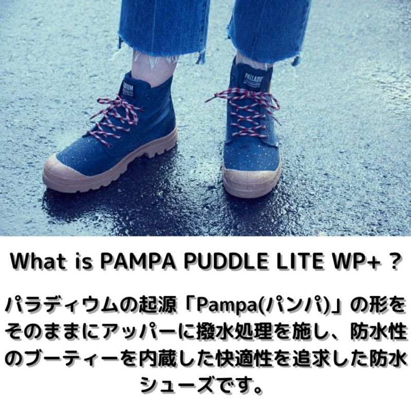 パラディウムPALLADIUMPAMPAPUDDLELITEWP+パンパパドルライトウォータープルーフ＋メンズレディースオールシーズン防水ハイカットユニセックス防水仕様ミリタリーシューズスニーカーアウトドア76357022