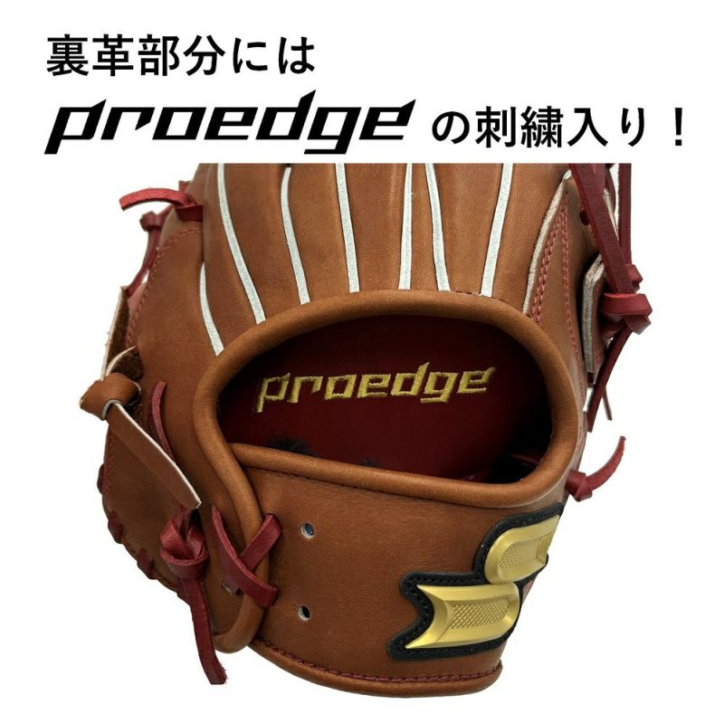 エスエスケイ SSK グラブ用クリーナー付き グラブ専用袋