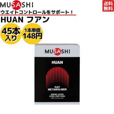 ムサシ MUSASHI KUN クン 90本入り 1本(3.6g) アミノ酸 サプリ