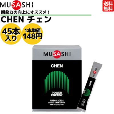 ムサシ MUSASHI FU フー 50本入り 1本(1.8g) アミノ酸 サプリ サプリメント 栄養の摂取 ウエイトアップ パワーアップ  人口甘味料不使用 日本製 スポーツ カラダ作り ウエイトコントロール アミノ酸 | スポーツマリオ公式通販サイト