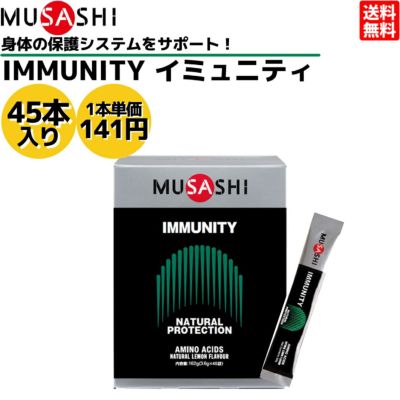 ムサシ MUSASHI HUAN フアン 90本入り 1本(3.6g) アミノ酸 サプリ 
