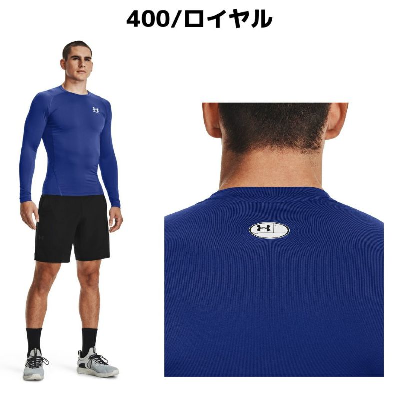 アンダーアーマー UNDER ARMOUR ヒートギアアーマー ロング