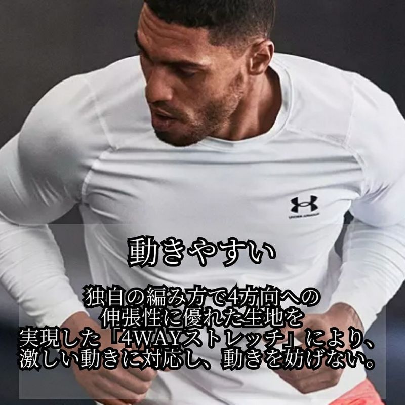 UNDER ARMOUR - 【プロ仕様・非売品・新品未開封】 セラミックパワーギア アンダーシャツ Mサイズ 楽天市場】野球 アンダーアーマー アンダーシャツ 大人 7分袖