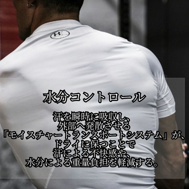 アンダーアーマー　オールシーズンウェアー Amazon | (アンダーアーマー)UNDER ARMOUR UAオールシーズンギア