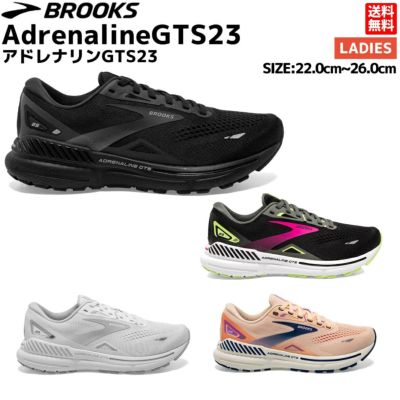 ブルックス：【メンズ】アドレナリン GTS 21【BROOKS Adrenaline GTS