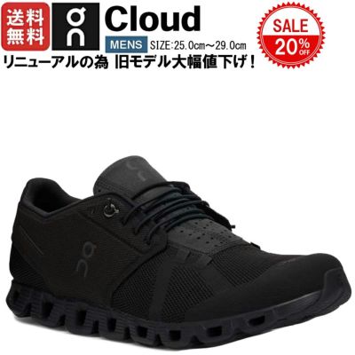オン On Cloud クラウド メンズ オールシーズン ブラック スポーツ ランニングシューズ ランシュー 190002M