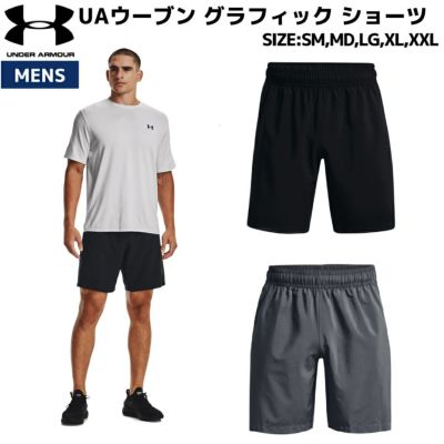 アンダーアーマー UNDER ARMOUR バニッシュウーブン 6インチ