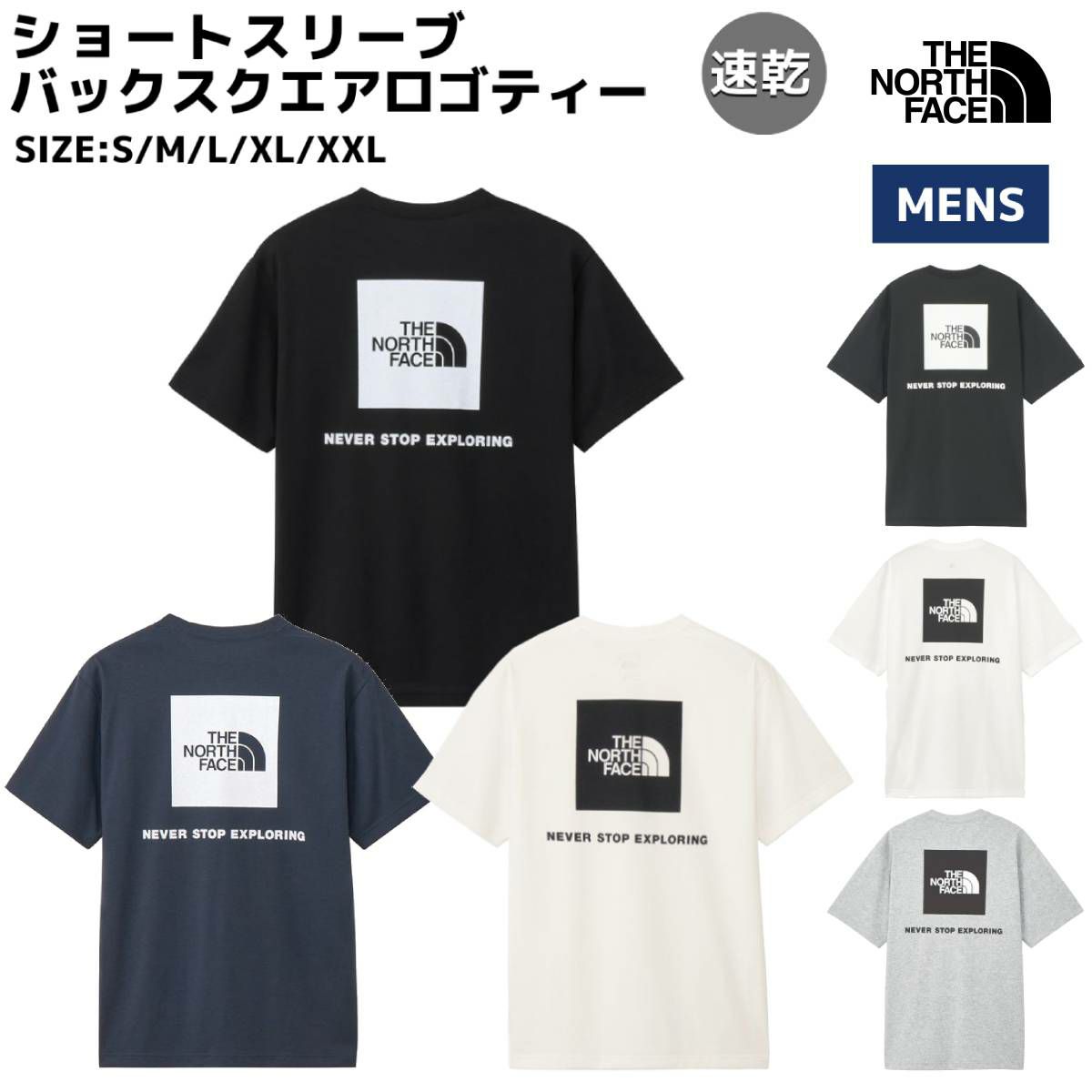 THE NORTH FACE ☆ 定番人気 バックデザイン Tシャツ カジュアル 楽天市場】 【動画あり】ゆうパケット発送！送料無料 ノース
