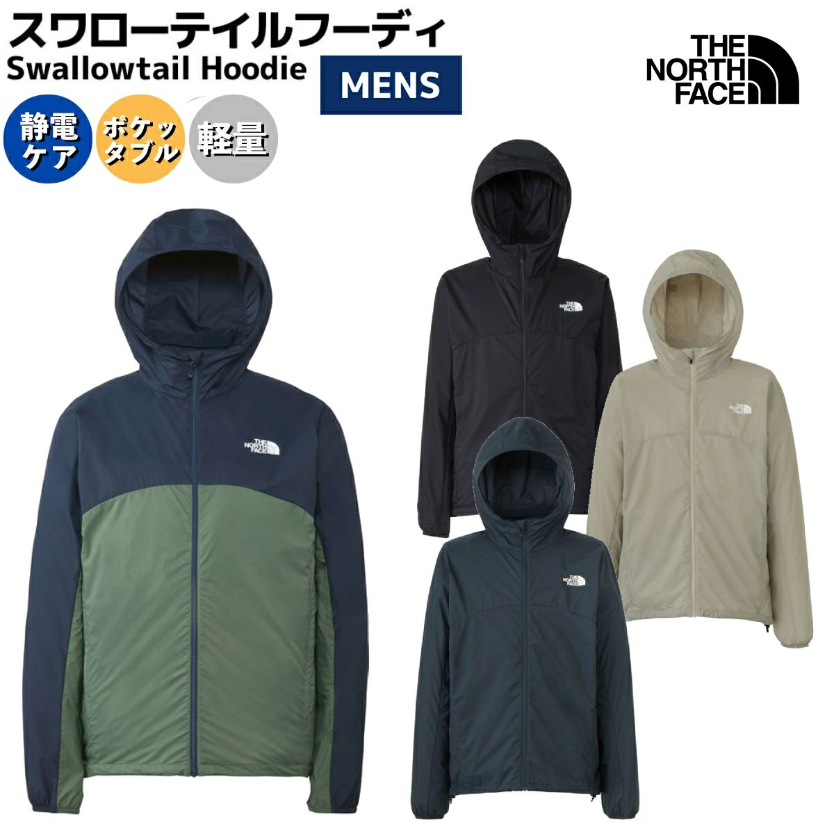 ザ・ノース・フェイス THE NORTH FACE 【正規取扱店
