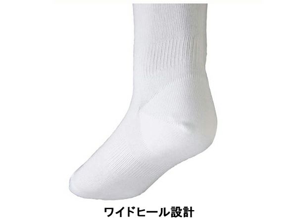 ミズノプロ　スパイク&オーバーソックス3組 ミズノプロ スパイク&オーバーソックス3組 ミズノプロ スパイク