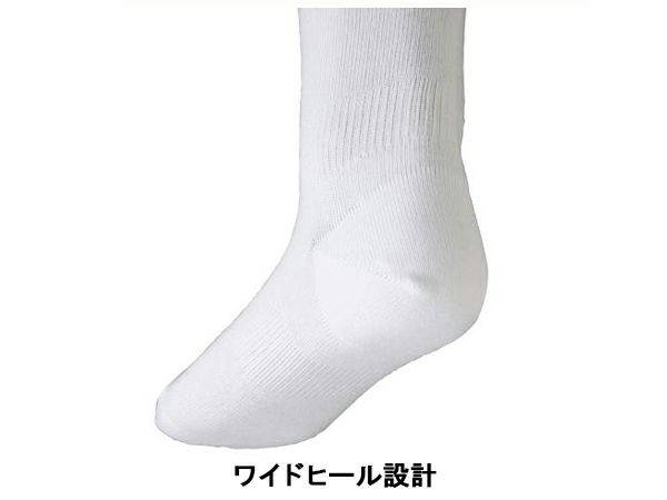 ミズノ MIZUNO GACHI SOCKS ガチソックス アンダーストッキング 3足組 24-27cm ホワイト 白 野球 ソックス 靴下  3Pソックス アンダーソックス 12JX2U0301 | スポーツマリオ公式通販サイト