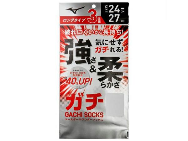 ミズノMIZUNOGACHISOCKSガチソックスアンダーストッキング3足組24-27cmホワイト白野球ソックス靴下3Pソックスアンダーソックス12JX2U0301