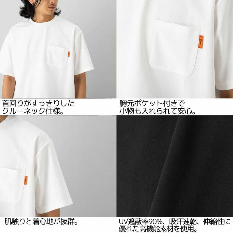 BLVCK PARIS ★【Tシャツ】触れるたびに感じるソフトな肌触り 楽天市場】接触冷感 UVカット Tシャツ レディース トップス
