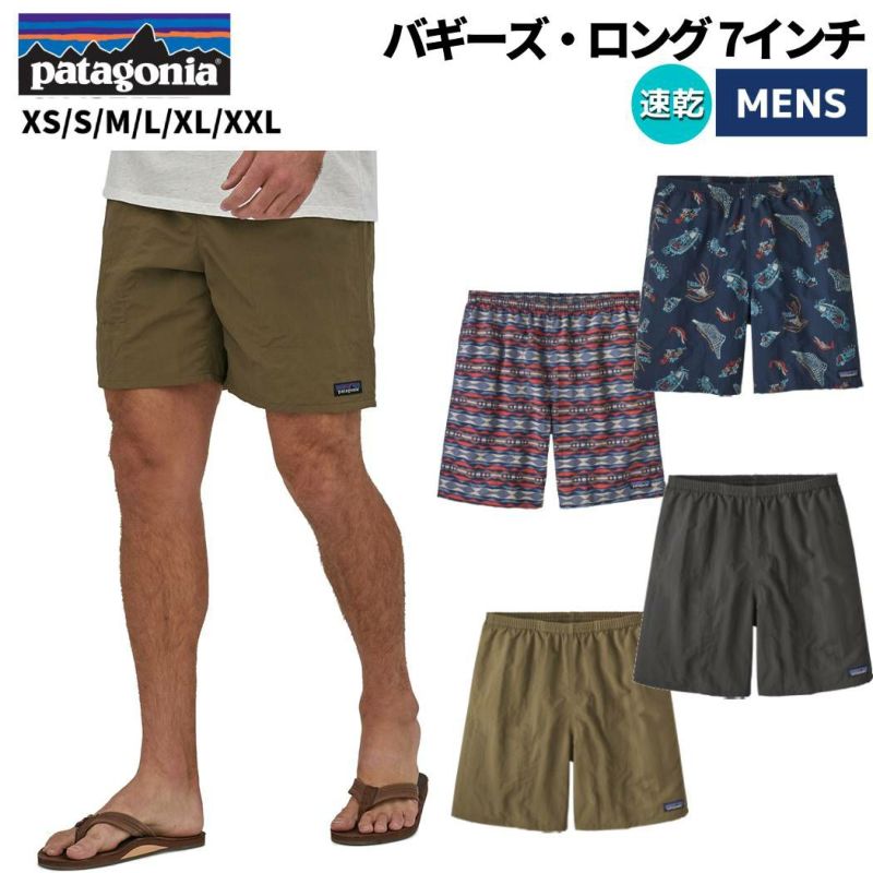 パタゴニア PATAGONIA Men's Baggies Longs 7in. バギーズ・ロング 7