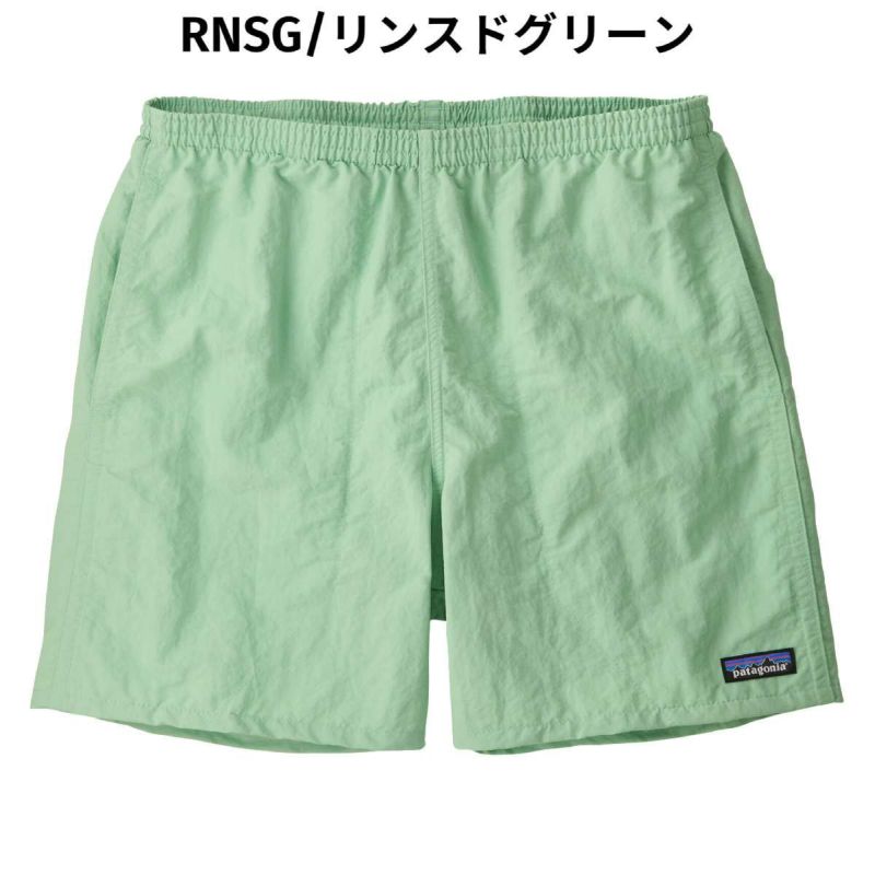 Patagonia バギーズ 5インチ L カーキ 美品 Patagonia バギーズ 5インチ XS カーキ 美品 - メルカリ