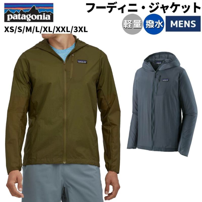 パタゴニア PATAGONIA Men's Houdini Jacket フーディニ パタゴニア PATAGONIA Men's Houdini Jacket フーディニ