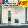 バンブークリアBambooClear【初めての方にオススメ！】お試しトライアルセット2点セット天然成分100%の無添加洗濯用竹洗剤1L620ml日用品詰替用日本製竹洗剤登山アウトドアキャンプキャンプ用品