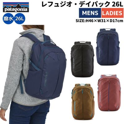 パタゴニア PATAGONIA Refugio Day Pack 26L レフュジオ・デイパック 26L ユニセックス ブラック ネイビー ブラウン  レッド カジュアル バッグ リュック デイパック トレイル 47913-BLK CNY COI RHP | スポーツマリオ公式通販サイト